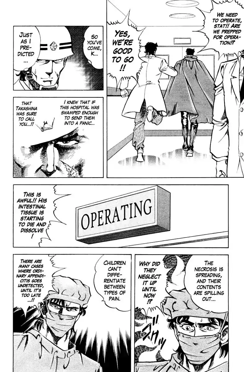 Super Doctor K Chapter 75 12